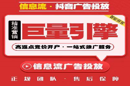 提升信息流广告转化率的方法与XX案例分析